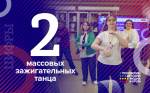 Первый детский медиафорум Псковской области в цифрах