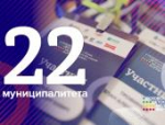 Первый детский медиафорум Псковской области: итоги в цифрах