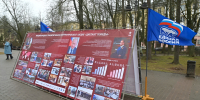 «Единая Россия» проведет в Псковской области международную акцию «Диктант Победы» - Pln-Pskov.Ru