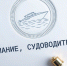 Действует запрет - МЧС Псковской области