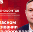 Начинается видеотрансляция программы «В фокусе» о безопасном обслуживании газового оборудования - Pln-Pskov.Ru