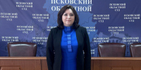 Коллективу суда представлена судья Жбанова Ольга Владимировна - Областной суд