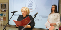 ruszap150425-7.jpg - Псковская научная библиотека