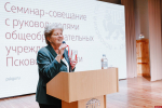 «Дневной дозор»: Как перезагрузить ПсковГУ?