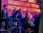 Оркестр Росгвардии выступил в Пскове
