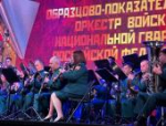 Оркестр Росгвардии выступил в Пскове