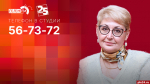 Начинается видеотрансляция программы «Гайд-парк» с Анной Дмитриевой