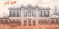 Псковскому театру драмы имени Пушкина исполнилось 119 лет - Pln-Pskov.Ru