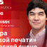 Начинается видеотрансляция программы «Подстрочник»: Русский хоррор на псковской сцене - Pln-Pskov.Ru