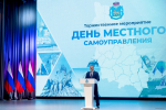 Александр Котов поблагодарил муниципальных служащих за кропотливый труд и чуткое отношение к людям