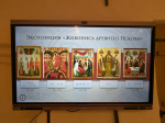 Сотрудники Комитета посетили экспозицию «Живопись древнего Пскова»