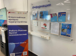 Стратегически важно: в Великих Луках стартовал региональный этап Всероссийской ярмарки трудоустройства