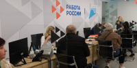 Фото здесь и далее: комитет по труду и занятости Псковской области - InformPskov.Ru