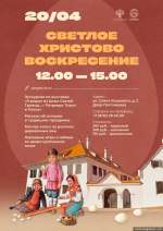 Изображение: пресс-служба Псковского музея-заповедника
