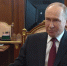 Путин объявил объявил пасхальное перемирие - Pln-Pskov.Ru