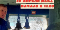 Афишу предоставили в пресс-службе Псковской епархии - InformPskov.Ru