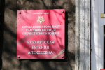Знак и ленту «Почетного гражданина Псковского района» вручили ветерану Евгении Назаретской