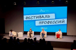 2,5 тысячи человек стали участниками Всероссийской ярмарки трудоустройства  в Псковской области