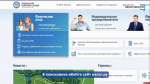 До 30 апреля необходимо подать декларацию по форме 3-НДФЛ за 2024 год