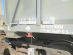 Псковские таможенники нашли в вагоне поезда более двух тысяч пачек контрабандных сигарет
