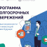 Программа долгосрочных сбережений - Бизнес-инкубатор