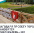 Благоустроенный ранее по программе ФКГС объект. Фото: пресс-служба правительства Псковской области - InformPskov.Ru