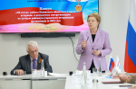 Пленум областного Совета ветеранов и награждение лучших ветеранских организаций состоялись в Пскове