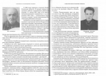 из книги «Оттепель» и наследники Гитлера»
