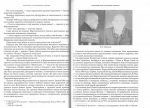 из книги «Оттепель» и наследники Гитлера»
