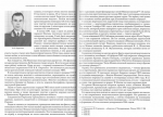 из книги «Оттепель» и наследники Гитлера»