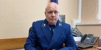 Александр Фёдоров стал прокурором Пустошкинского района - Псковская правда