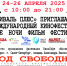 Снятый в Гдовском районе фильм покажут на международном фестивале в Петербурге - Pln-Pskov.Ru
