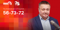 Начинается видеотрансляция программы «Беседка»: Всем ли хватит дичи? - Pln-Pskov.Ru