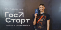 Слёт молодых и энергичных - ЛДПР