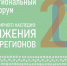 Изображение: Telegram-канал «ЮНЕСКО Псков» - InformPskov.Ru