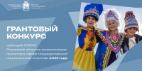 Фото: организаторы / комитет по молодёжной политике Псковской области - InformPskov.Ru