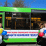 Праздник Первомая – время ярких событий для псковичей! - Pln-Pskov.Ru