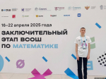 Фото: Сириус.Олимп, Центр развития одарённых детей и юношества