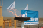 Жителей Пушкинских Гор пригласили принять участие в торжественном пуске газа