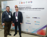 Фото: комитет по здравоохранению Псковской области