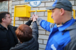 Первое домовладение подключили к газу в Пушкинских Горах