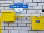 Первое домовладение подключили к газу в Пушкинских Горах