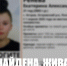 Найдены пропавшие ранее девушка из Острова и подросток из Палкино - InformPskov.Ru