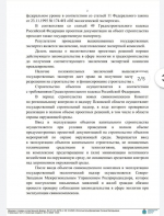 Свиниада
