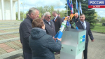 Сегодня в Пушкинских Горах запустили природный газ