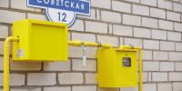 Газовая эра Пушкинских Гор - Pln-Pskov.Ru