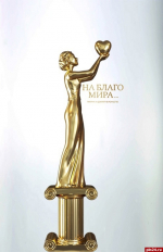 Певица из Невеля стала финалистом Всероссийской народной премии «На благо мира»