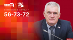 Начинается видеотрансляция программы «Гайд-парк» с Олегом Савельевым