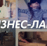 Изображение: ПАИ - InformPskov.Ru