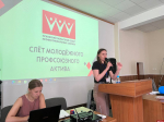 Молодежный слет профсоюзных активистов прошел на базе «Пушкиногорье»